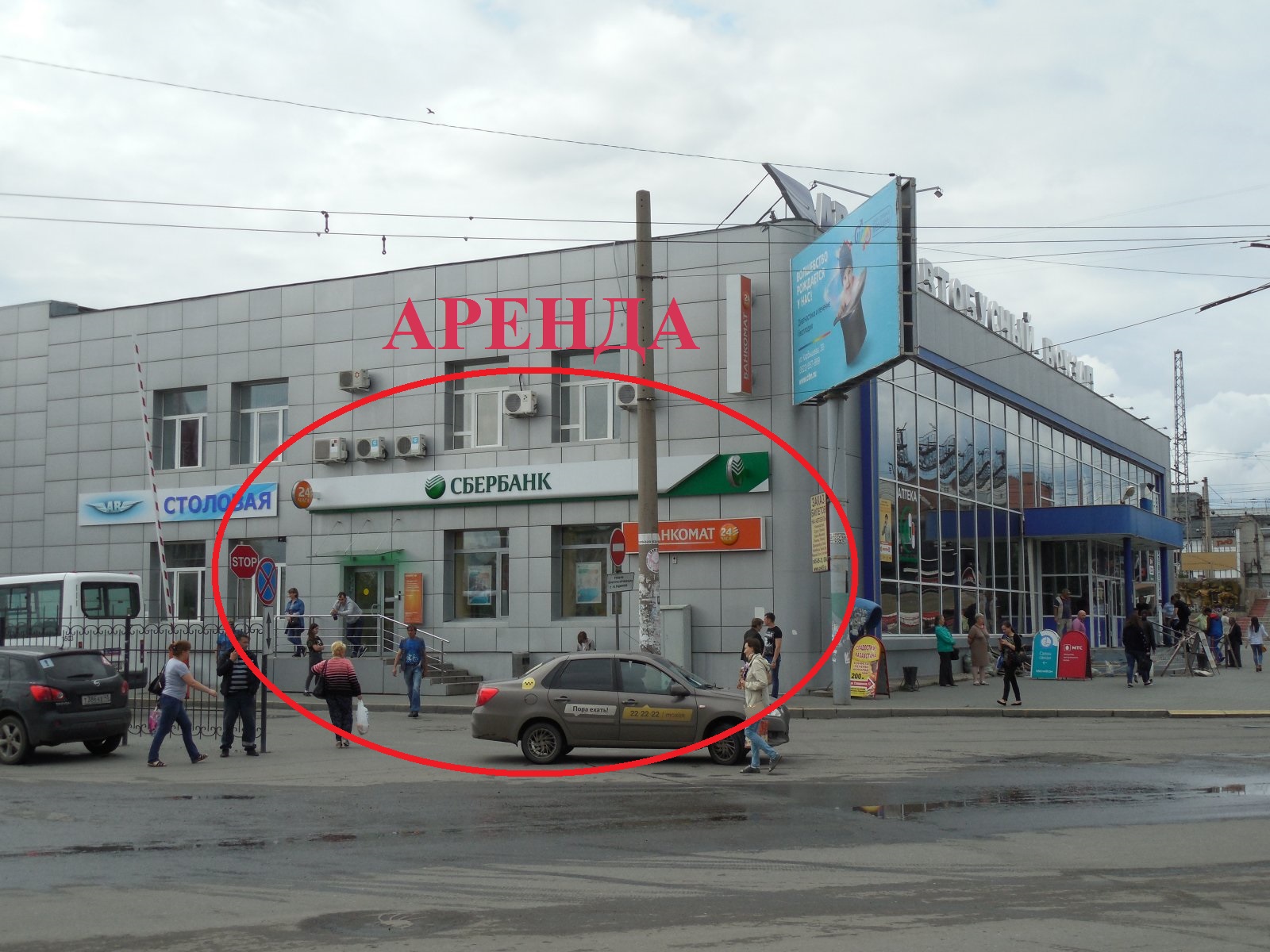 Фото места для аренды